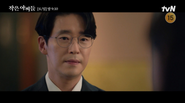▲'작은 아씨들' 5회(사진제공=tvN)