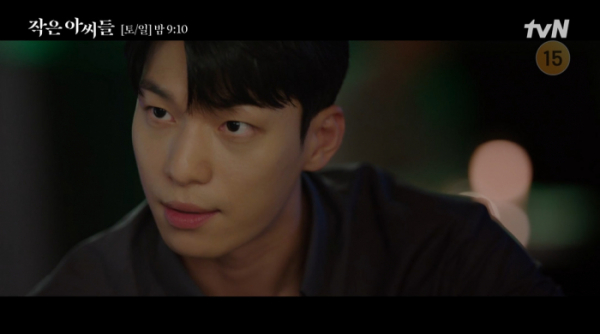 ▲'작은 아씨들' 5회(사진제공=tvN)