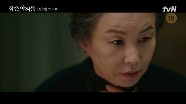 ▲'작은 아씨들' 5회(사진제공=tvN)