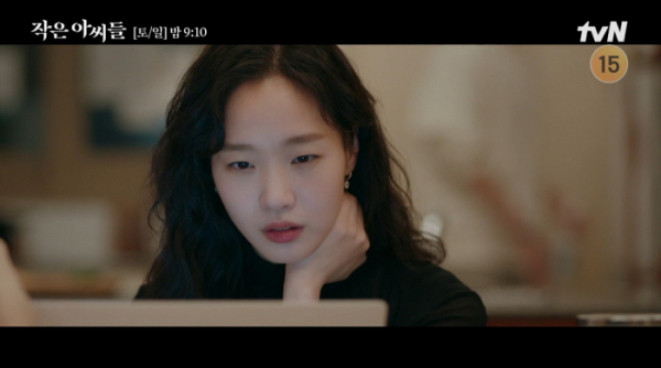 ▲'작은 아씨들' 5회(사진제공=tvN)