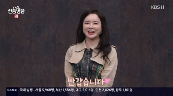 ▲배우 최은주(사진=KBS1 방송화면 캡처)