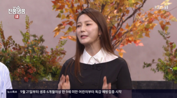 ▲배우 안혜경(사진=KBS1 방송화면 캡처)