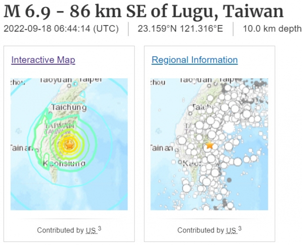 ▲미국 지질조사국(USGS)이 18일 대만 지진 정보를 공개했다. 출처 USGS 홈페이지.
