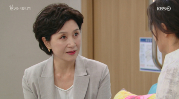 ▲'현재는 아름다워' 마지막회 종영(사진제공=KBS2)