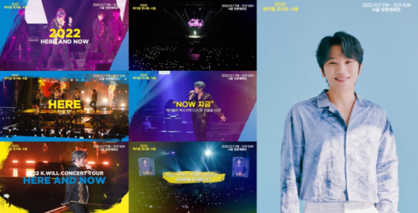 ▲케이윌(사진제공=스타쉽엔터테인먼트)