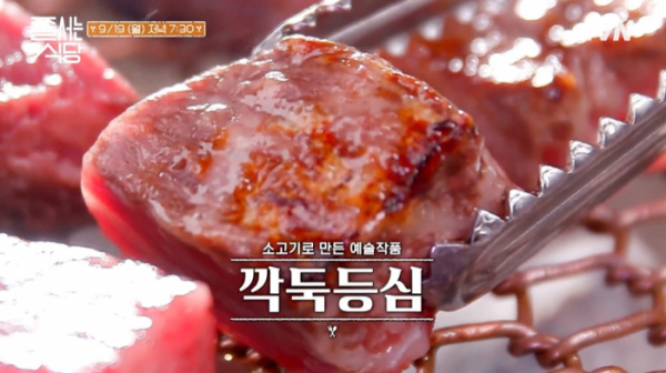 ▲'줄서는식당'(사진제공=tvN)