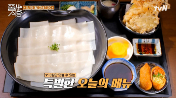 ▲'줄서는식당'(사진제공=tvN)