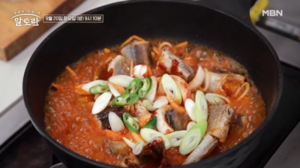 ▲'알토란'(사진제공=MBN)