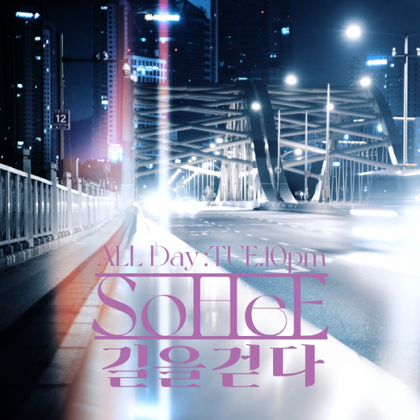 (사진 = 벅스 제공)