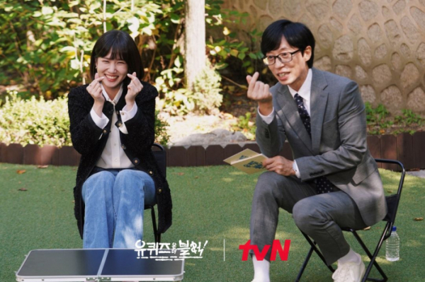 ▲박은빈, 유재석(사진=tvN '유퀴즈' 인스타그램)