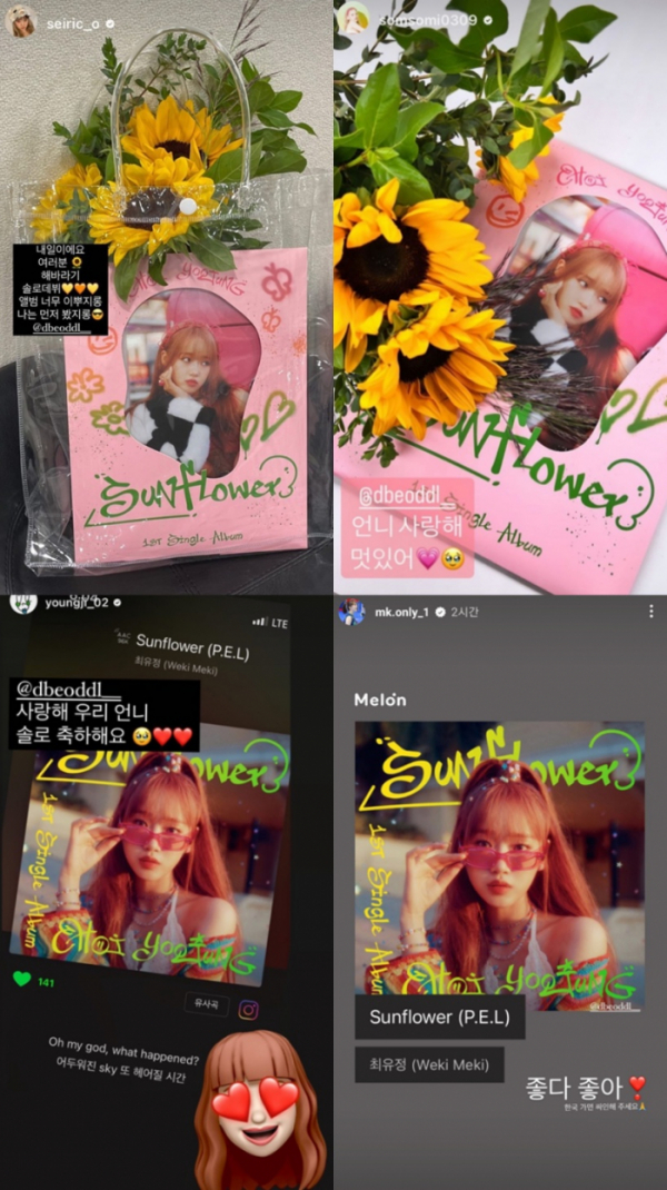 ▲최유정(사진 = 판타지오 제공)