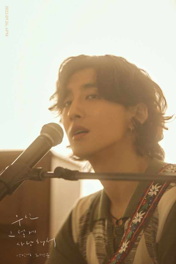 ▲최정훈(사진 = 페포니뮤직 제공)