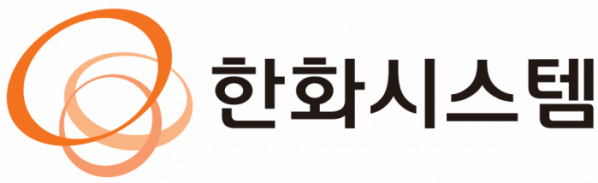 ▲한화시스템 CI. (사진제공=한화시스템)