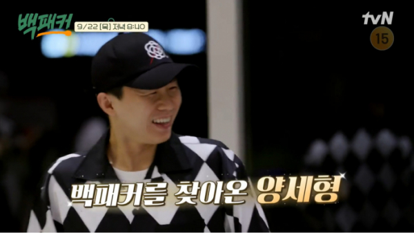 ▲'백패커'(사진제공=tvN)