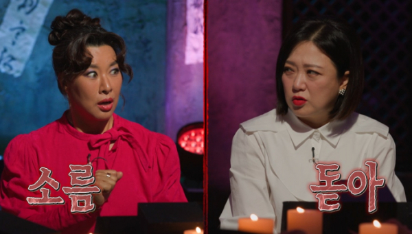 ▲'심야괴담회'(사진제공=MBC)