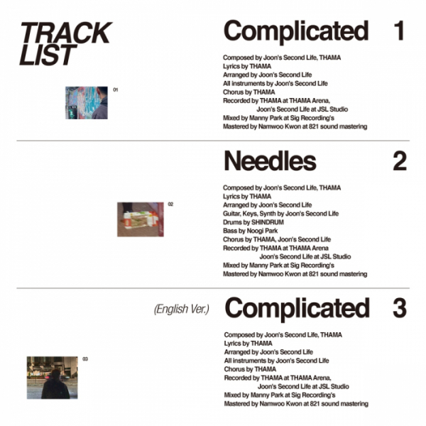 ▲따마(사진 = 아메바컬쳐 제공)