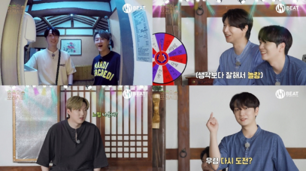 ▲'숲속의 포레시피' 포레스텔라(사진 = 비트인터렉티브 제공)