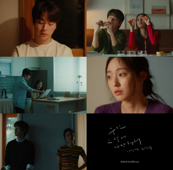 (사진 = 웨이크원, 페포니뮤직 제공)