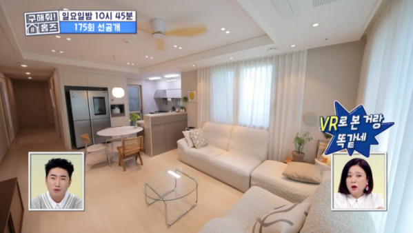 ▲'링마홈'(사진=MBC 방송화면 캡처)