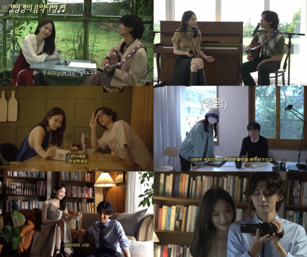 ▲강민경, 최정훈(사진 = 웨이크원, 페포니뮤직 제공)