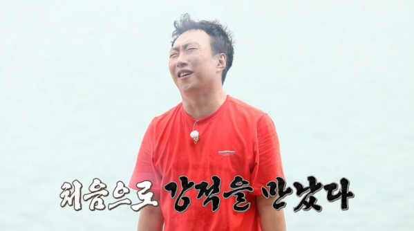 ▲'안싸우면 다행이야'(사진제공=MBC)