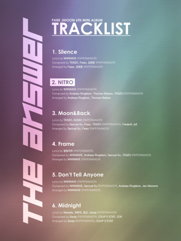 ▲박지훈(사진 = 마루기획 제공)