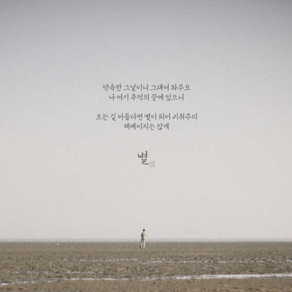 ▲강태관(사진 = 넥스타엔터테인먼트 제공)