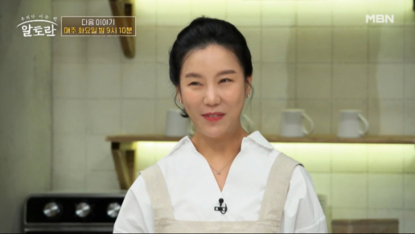 ▲'알토란' (사진제공=MBN)