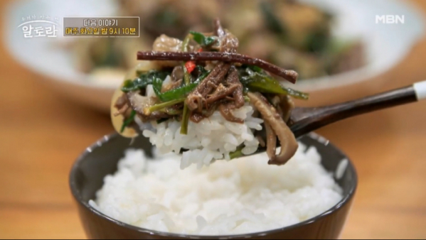 ▲'알토란' (사진제공=MBN)