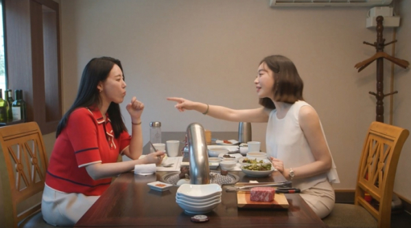 ▲'호적메이트'(사진제공=MBC)