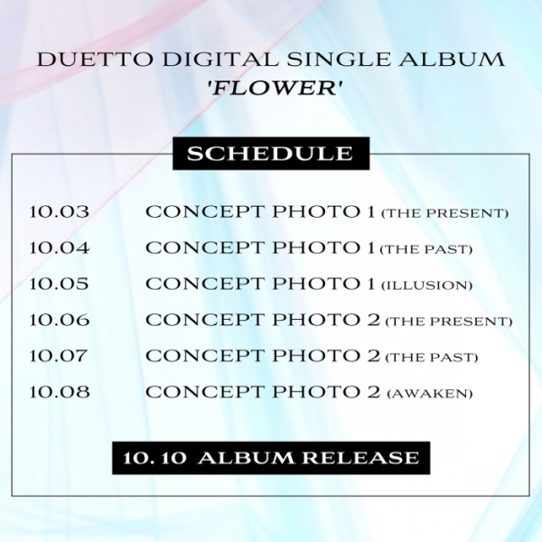 ▲듀에토(사진=인디비전 엔터테인먼트 제공)