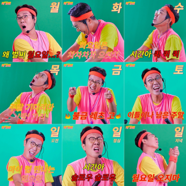 ▲김영철(사진 = 미스틱스토리 제공)