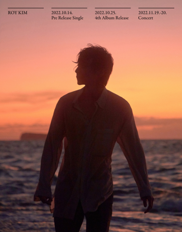 ▲로이킴(사진 = 웨이크원 제공)