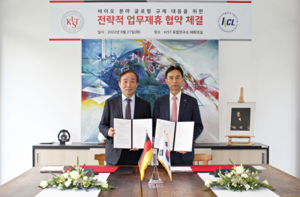 ▲28일 조영태 KCL 원장(오른쪽)과 김수현 KIST 유럽연구소장이 업무협약을 체결했다. (사진=한국건설생활환경시험연구원 제공)