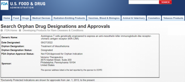 ▲미국 FDA가 베리스모의 KIR-CAR를 중피종에 대한 희귀의약품으로 지정했다. FDA 홈페이지