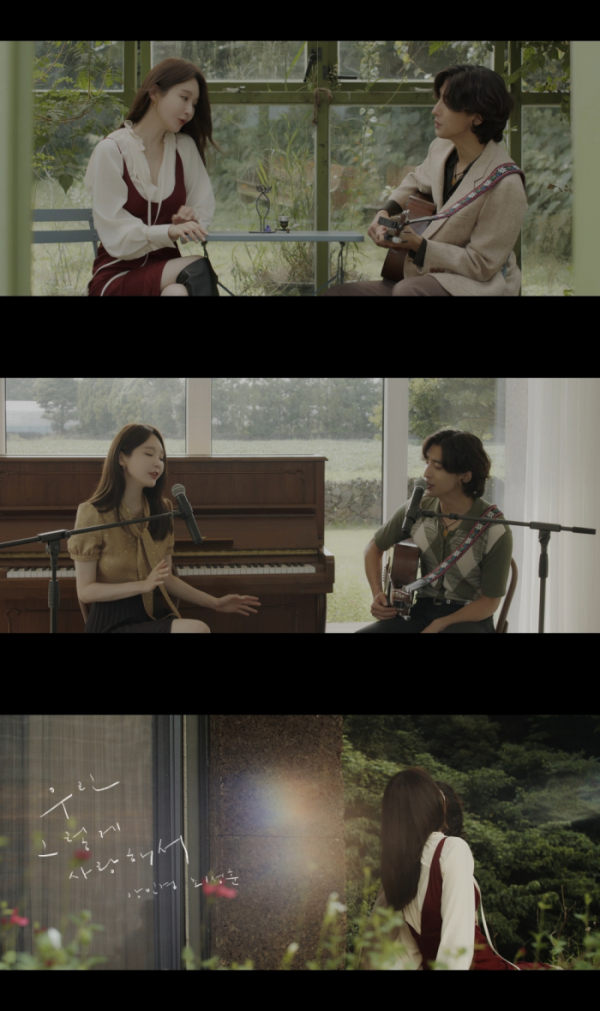 (사진 = 웨이크원, 페포니뮤직 제공)