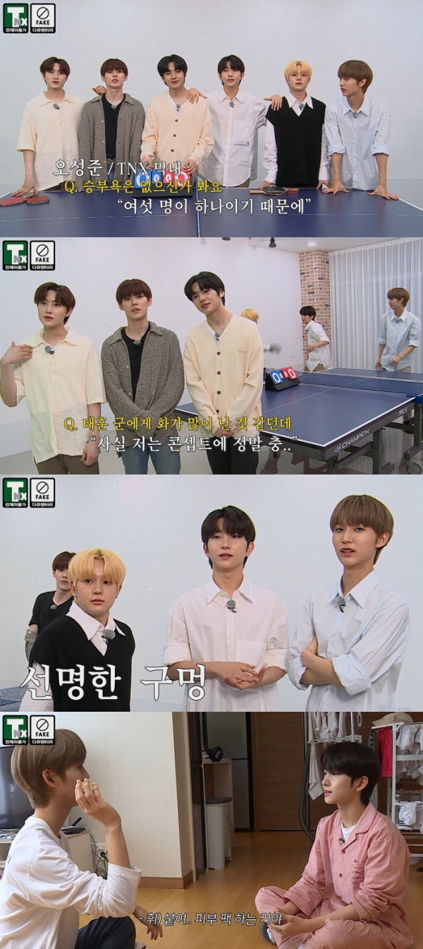 ▲TNX(사진=TNX 공식 유튜브 채널 영상)