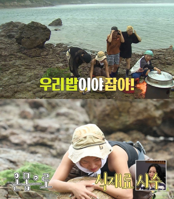 ▲'안싸우면 다행이야'(사진제공=MBC)