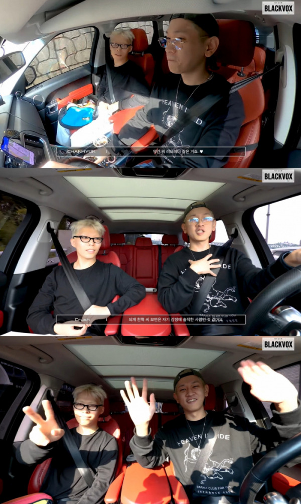 (사진=크러쉬 공식 유튜브 채널)