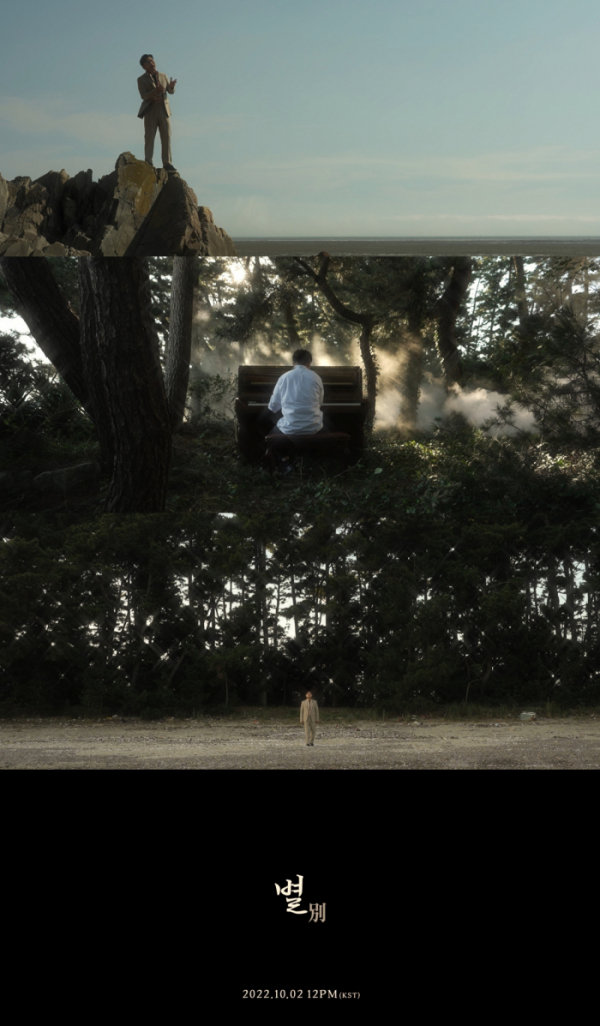 ▲강태관(사진 = 넥스타엔터테인먼트 제공)