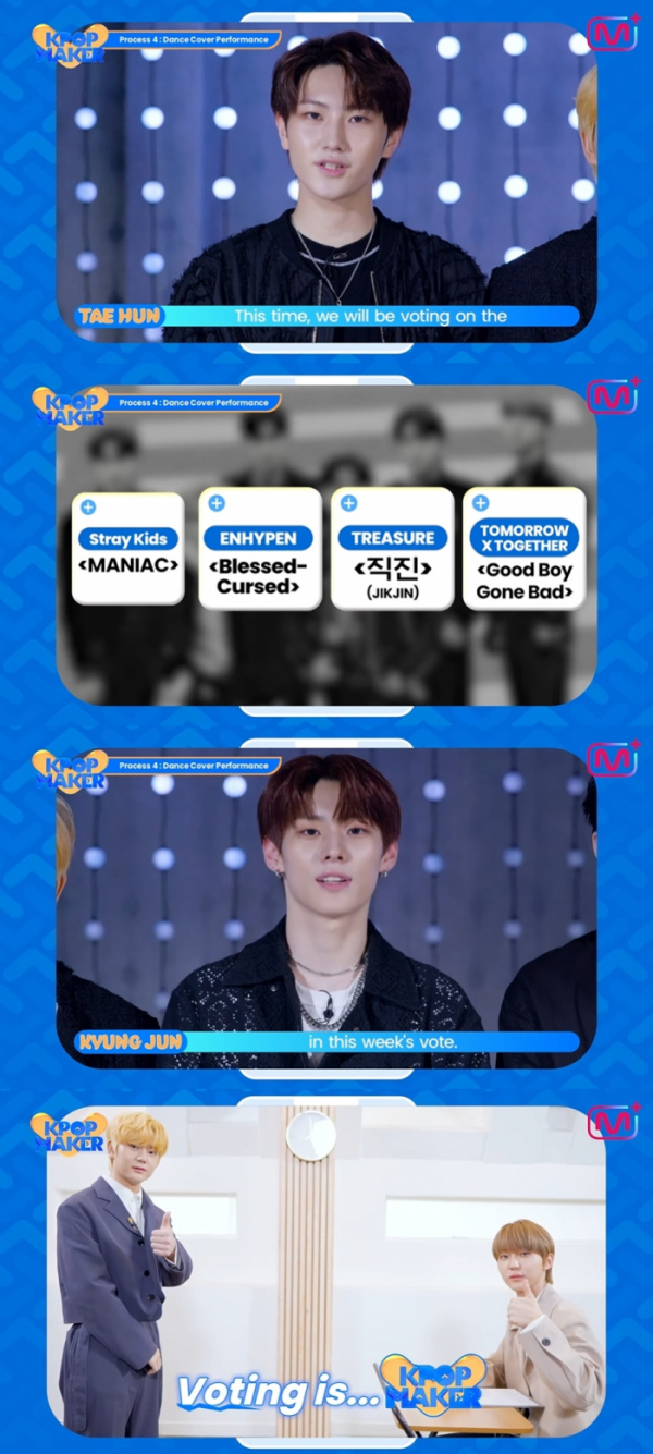 ▲TNX(사진=Mnet Plus 'KPOP MAKER')