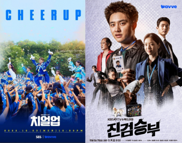 ▲치얼업, 진검승부(사진제공=웨이브)