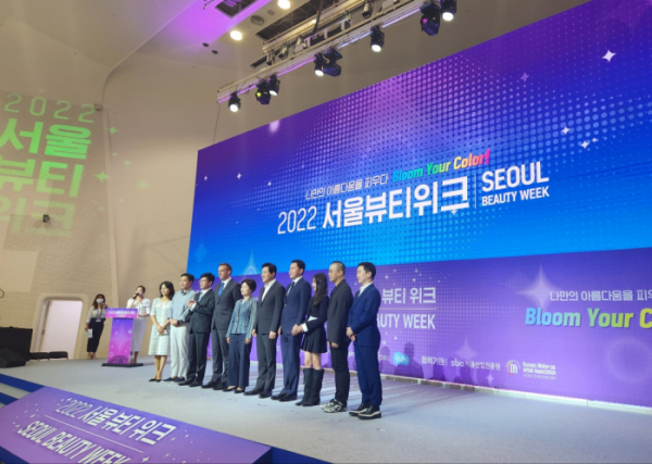 ▲30일 동대문디자인플라자(DDP)에서 '2022 서울뷰티위크'가 열렸다.  (김채빈 기자 chaebi@)
