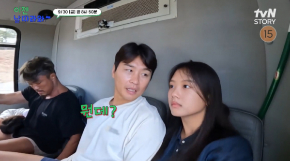 ▲‘이젠 날 따라와’ (사진제공=tvN)