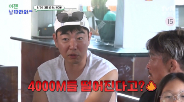 ▲‘이젠 날 따라와’ (사진제공=tvN)