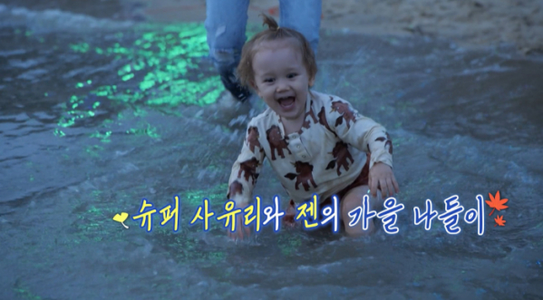 ▲'슈퍼맨이돌아왔다' 사유리 아들 젠(사진제공=KBS 2TV)