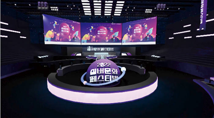 ▲‘2022 샤이니스타를 찾아라’ 본선 경연 영상과 당일 활용될 ‘버추얼 스테이지’(Virtual Stage)의 모습.(한국문화원연합회)