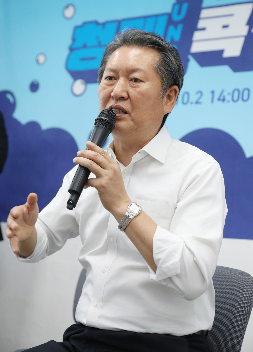 ▲더불어민주당 정청래 의원이 2일 오후 대구 달성군에서 열린 지역 당원들과의 토크콘서트에서 발언하고 있다 (연합뉴스 )