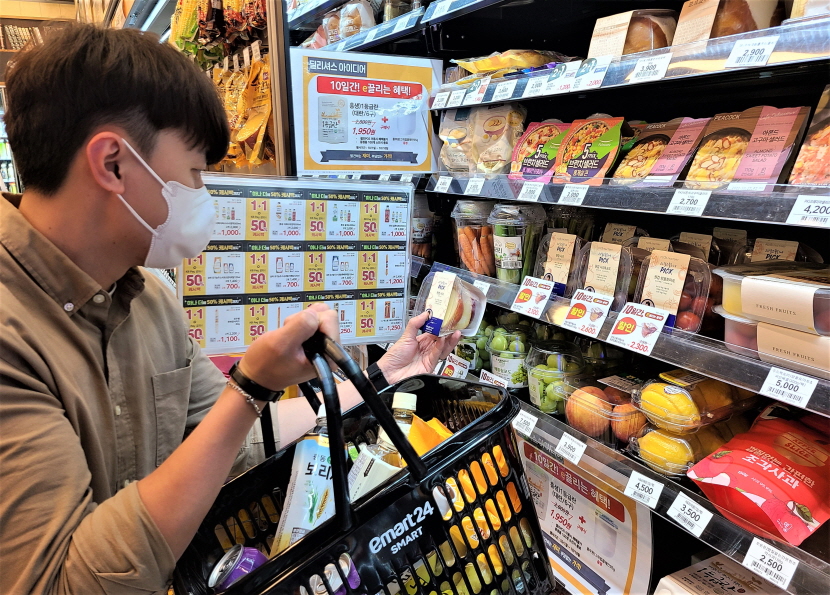 (사진제공=이마트24)