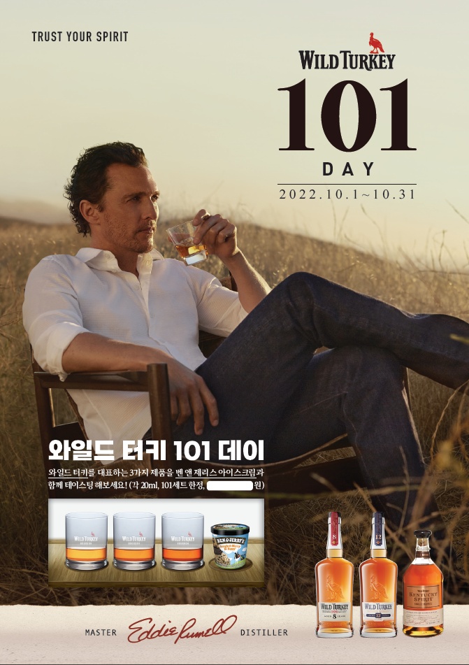 (사진제공=트랜스베버리지)